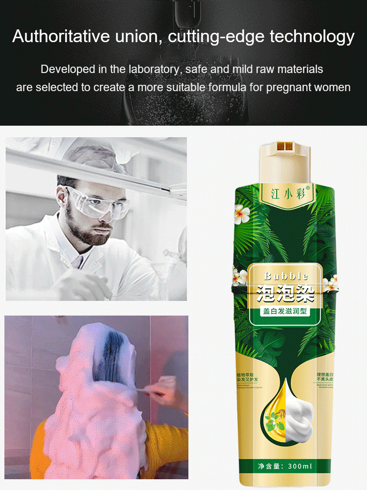 Plant Bubble Hair Dye Shampoo(BUY 2 GET FREE SHIPPING)